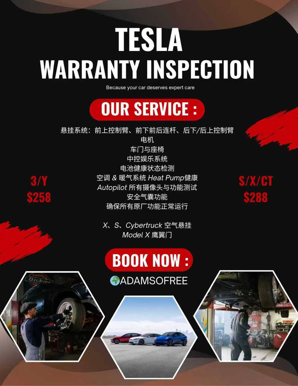 AdamSoFree Service Details